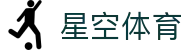 星空体育 (中国)官方网站-STAR SPORTS
